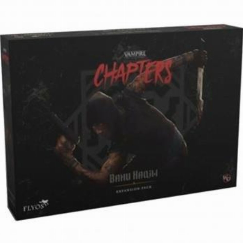 Επέκταση Vampire: The Masquerade – CHAPTERS: Banu Haqim