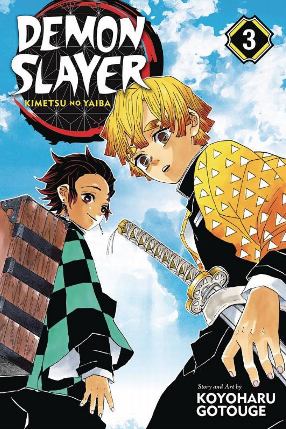 Τόμος Manga Demon Slayer: Kimetsu No Yaiba Vol. 03