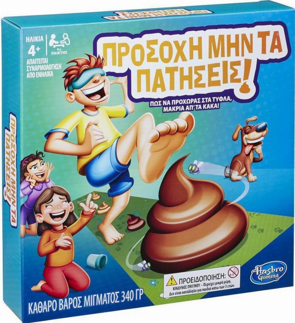 Επιτραπέζιο Παιχνίδι Προσοχή Μην τα Πατήσεις