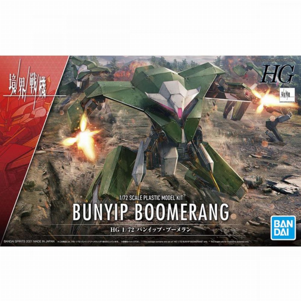 Φιγούρα Kyoukai Senki – High Grade Gunpla: Bunyip Boomerang 1/72 Model Kit