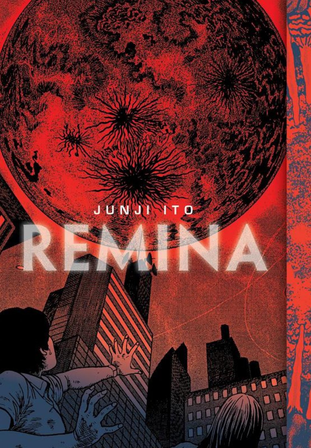 Τόμος Manga Junji Ito’s Remina