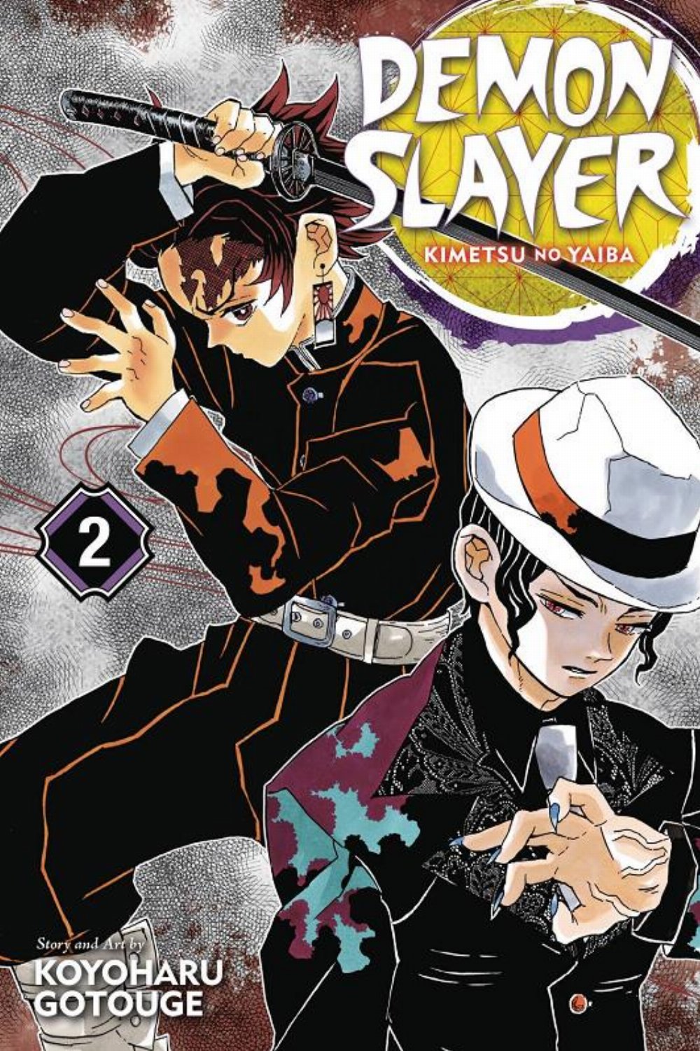 Τόμος Manga Demon Slayer: Kimetsu No Yaiba Vol. 02 (New Printing)