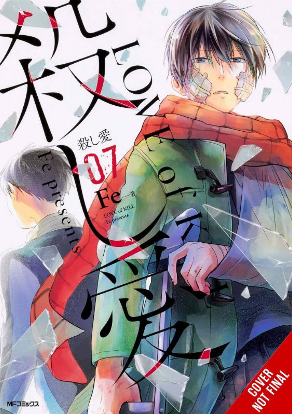 Τόμος Manga Love Of Kill Vol. 7