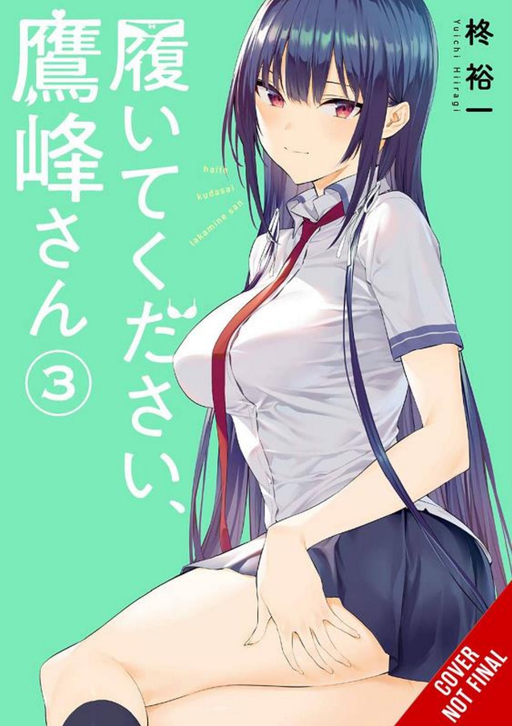 Please Put Them On Takamine-San Vol. 3