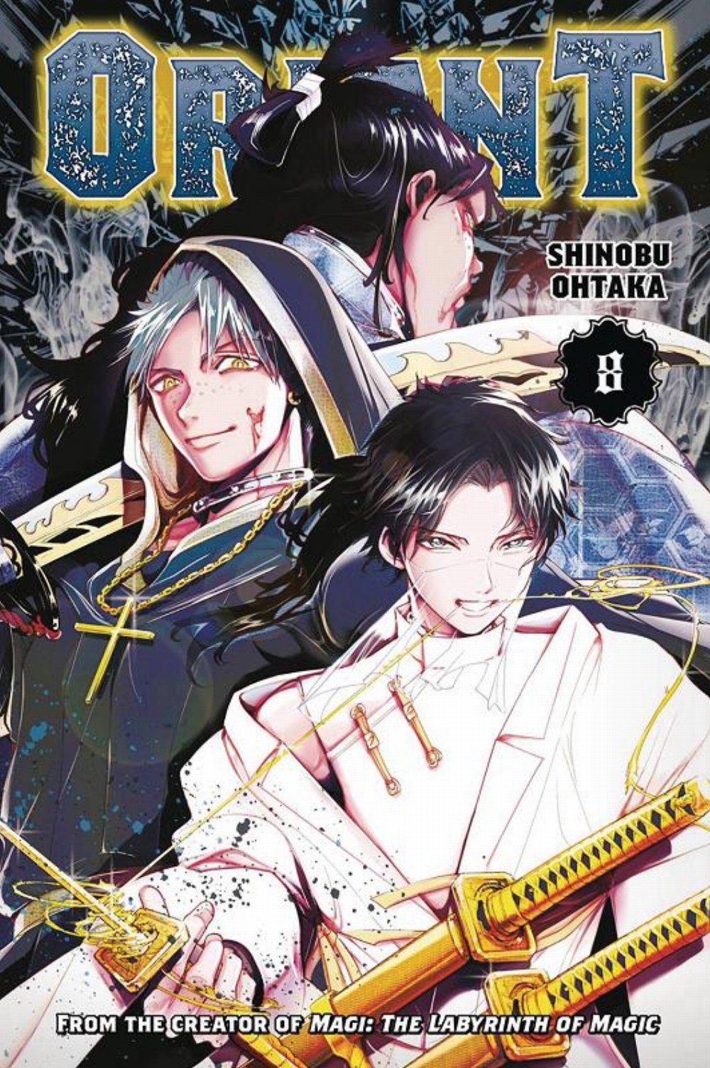 Τόμος Manga Orient Vol. 8