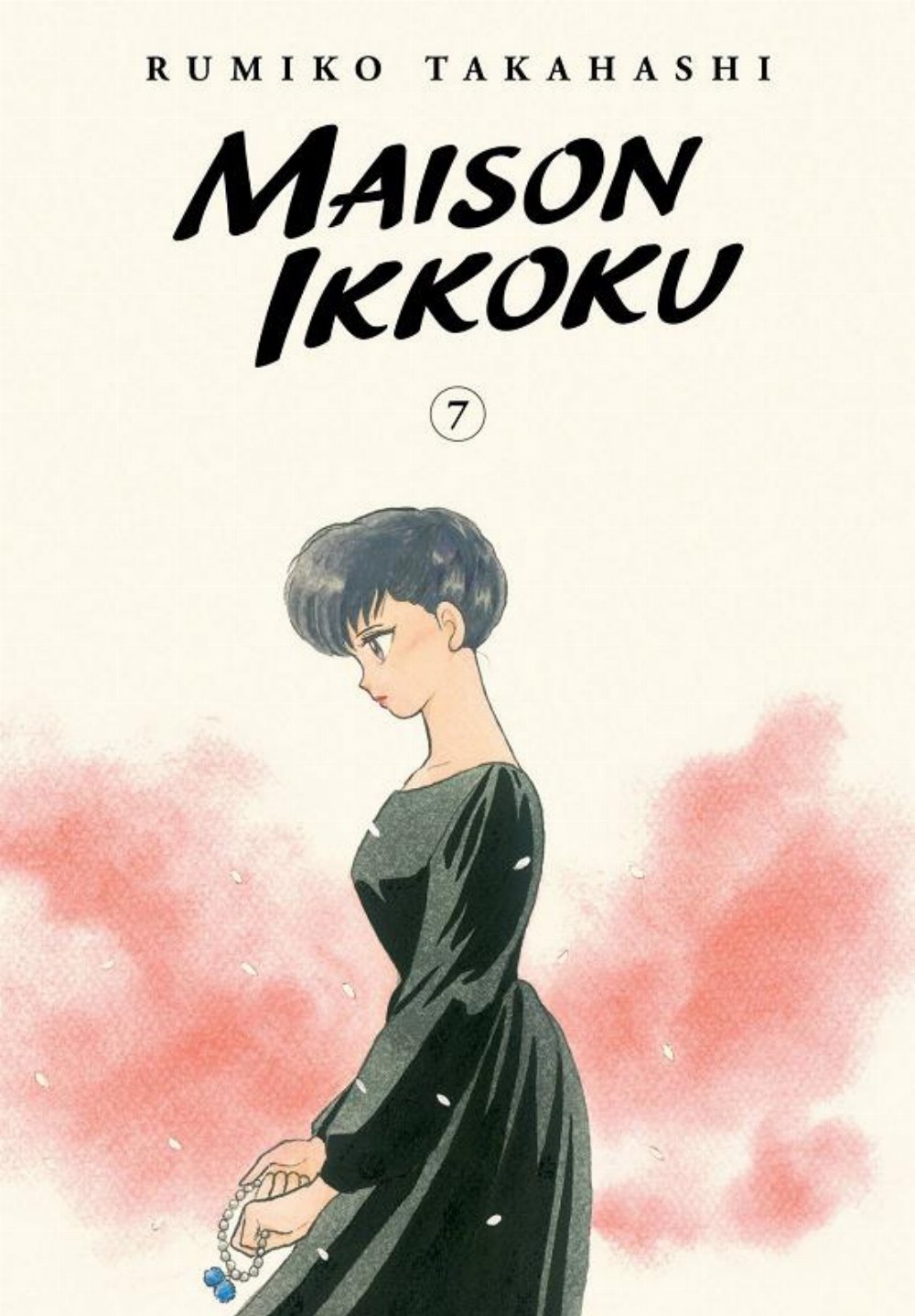 Maison Ikkoku Collector’s Edition Vol. 7