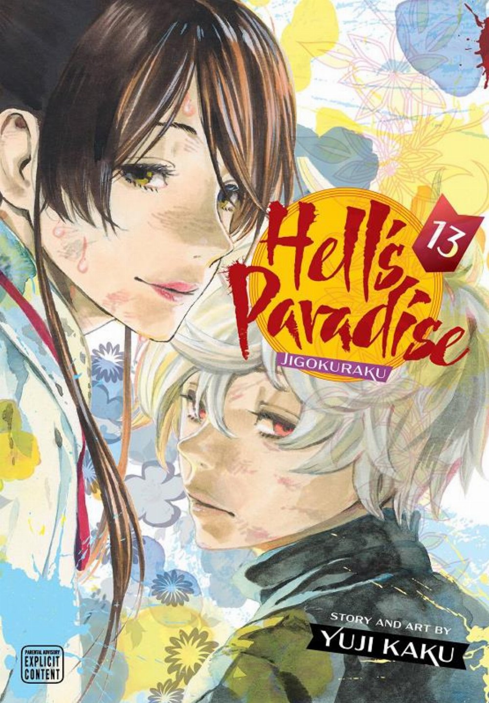 Τόμος Manga Hell’s Paradise: Jigokuraku Vol. 13