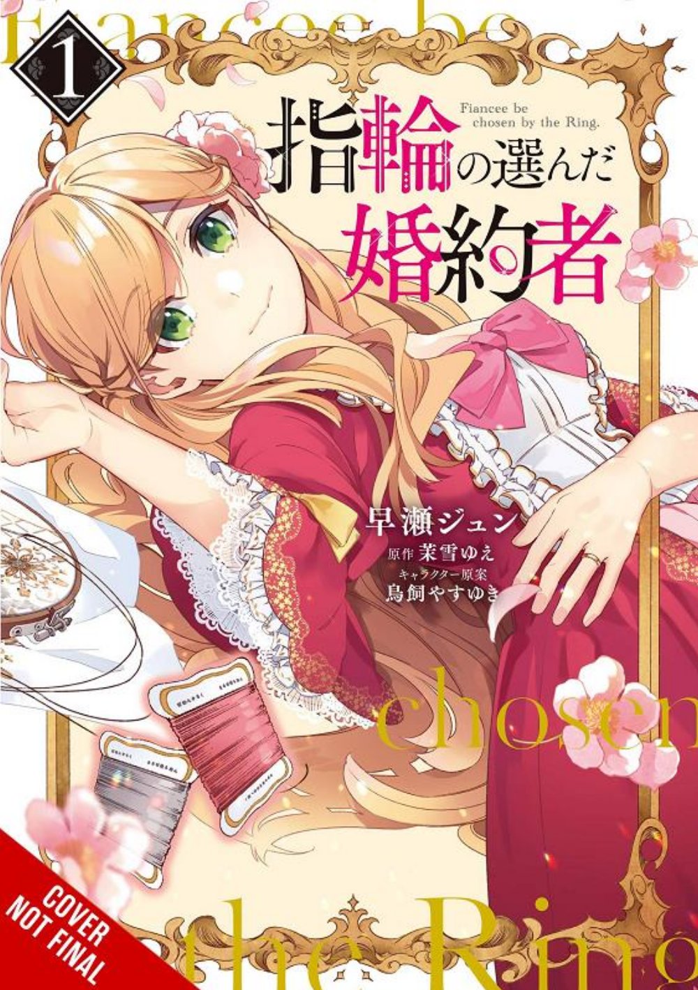 The Fiancee Chosen By Ring Vol. 1