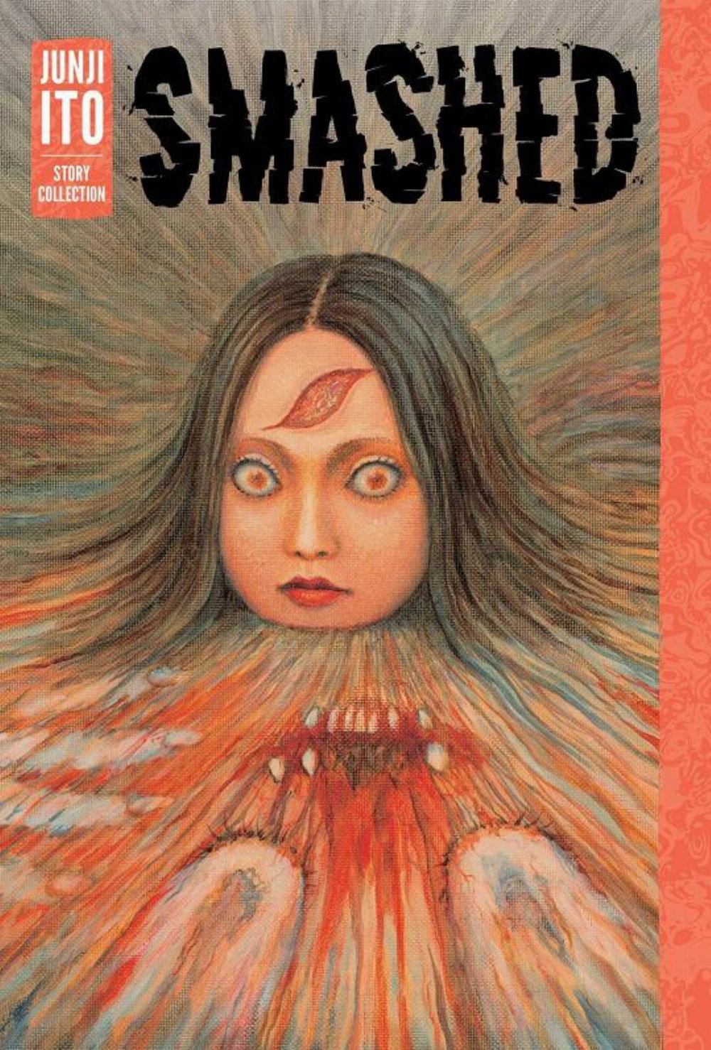Τόμος Manga Smashed: Junji Ito Story Collection