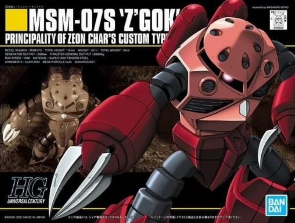 Mobile Suit Gundam – High Grade Gunpla: MSM-07S Z’Gock 1/144 Σετ Μοντελισμού