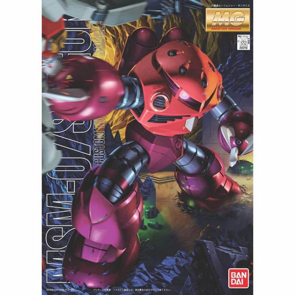 Mobile Suit Gundam – Master Grade Gunpla: MSM-07 Z’Gok (Custom) 1/100 Σετ Μοντελισμού