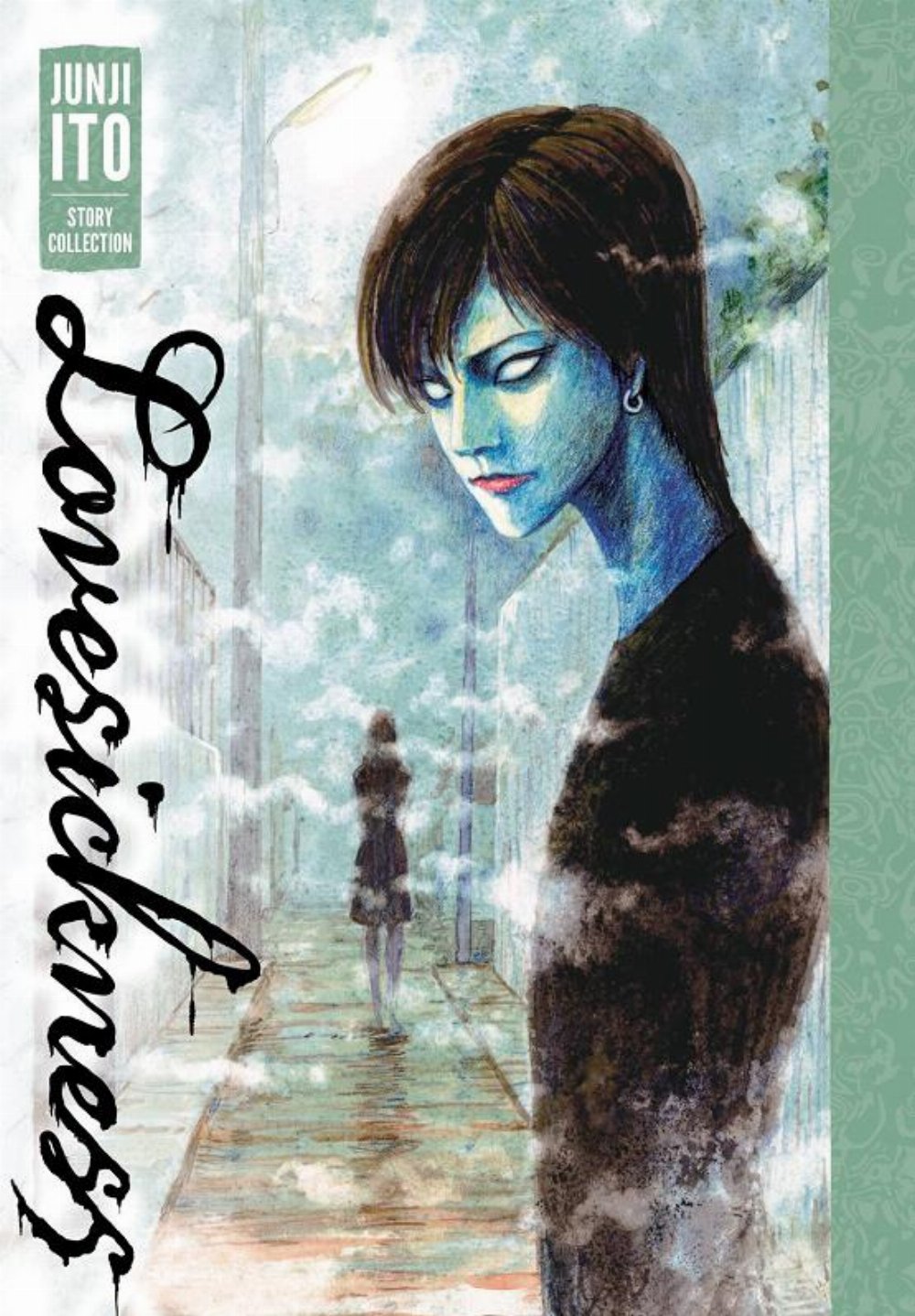 Τόμος Manga Lovesickness Junji Ito Story Collection HC