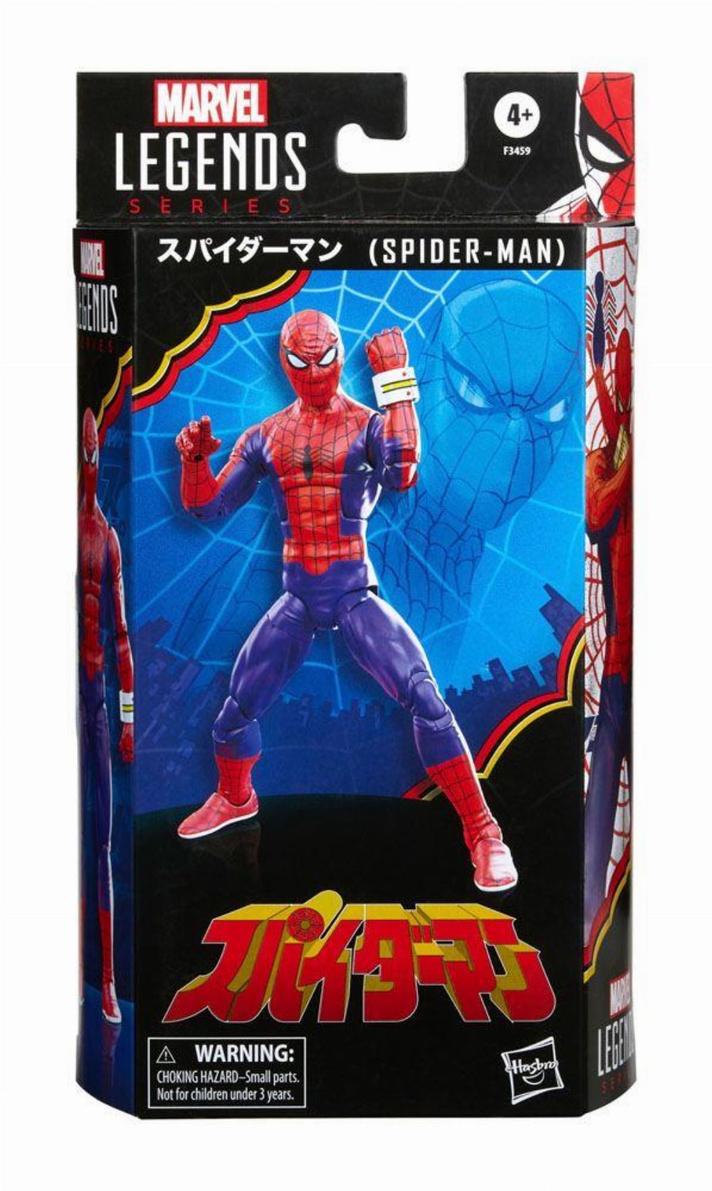 Marvel Legends – Japanese Spider-Man Φιγούρα Δράσης (15cm)