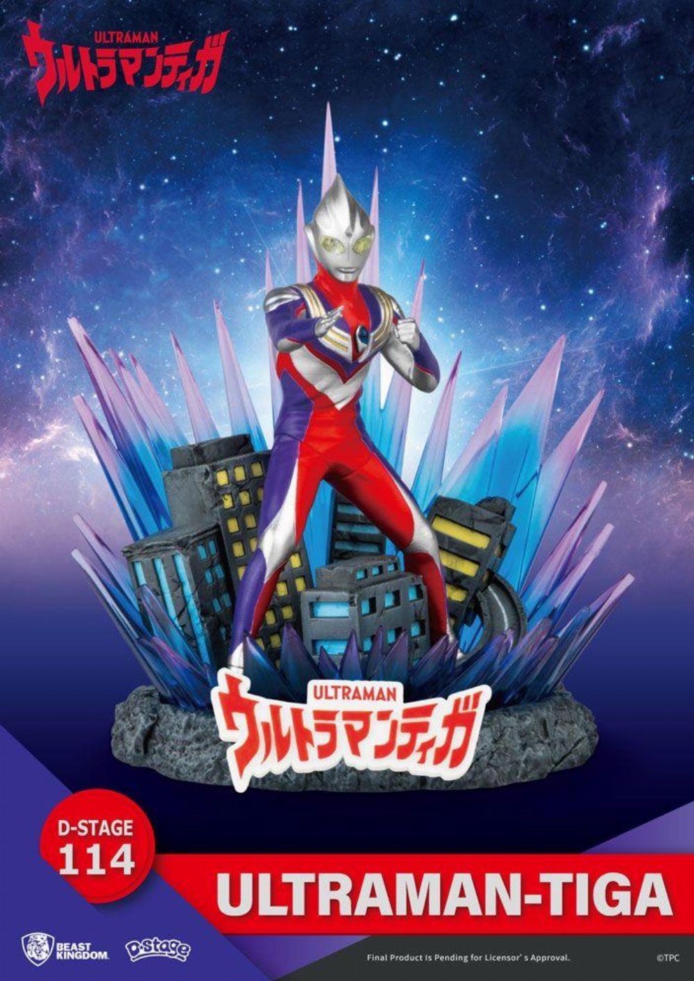 Ultraman: D-Stage – Ultraman Tiga Diorama Statue Figure (15cm)