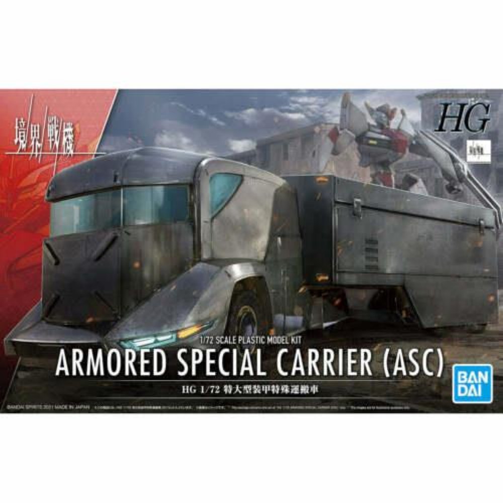 Σετ Μοντελισμού Kyoukai Senki – High Grade Gunpla: Armored Special Carrier (ASC) 1/72