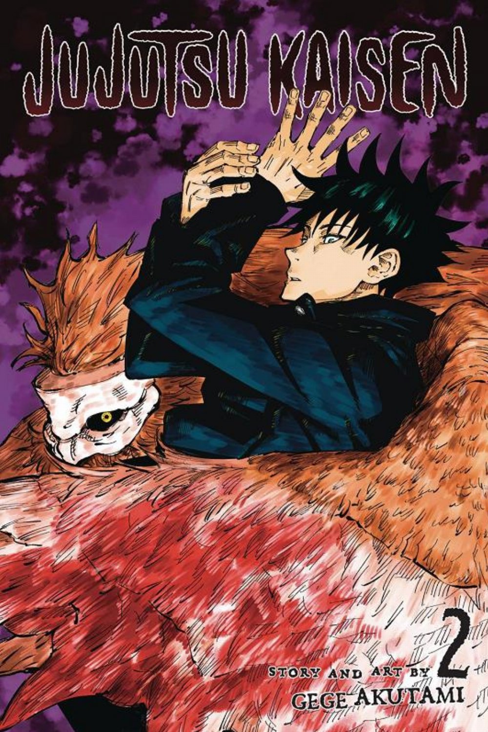 Τόμος Manga Jujutsu Kaisen Vol. 02 (New Printing)