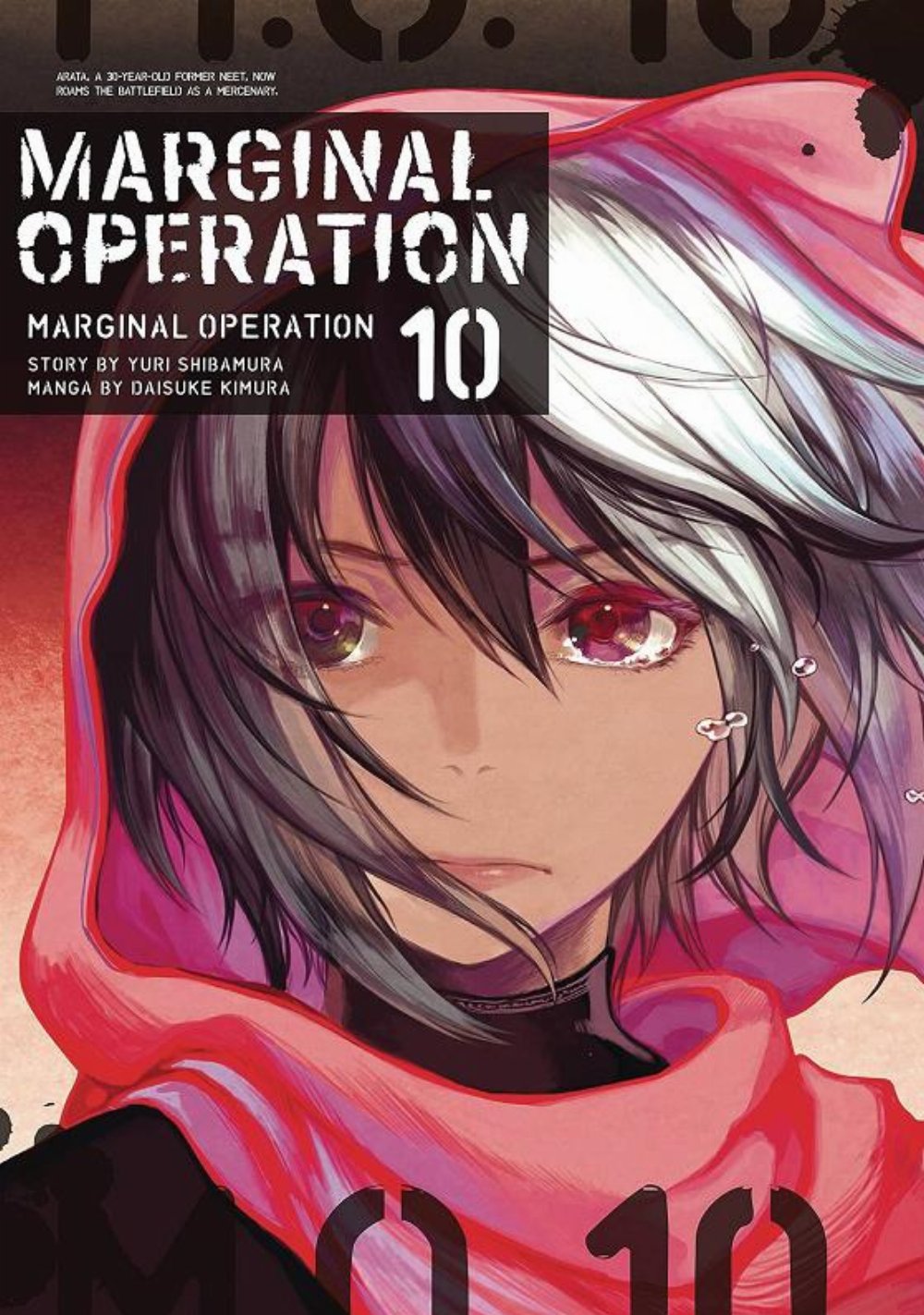 Τόμος Manga Marginal Operation Vol. 10