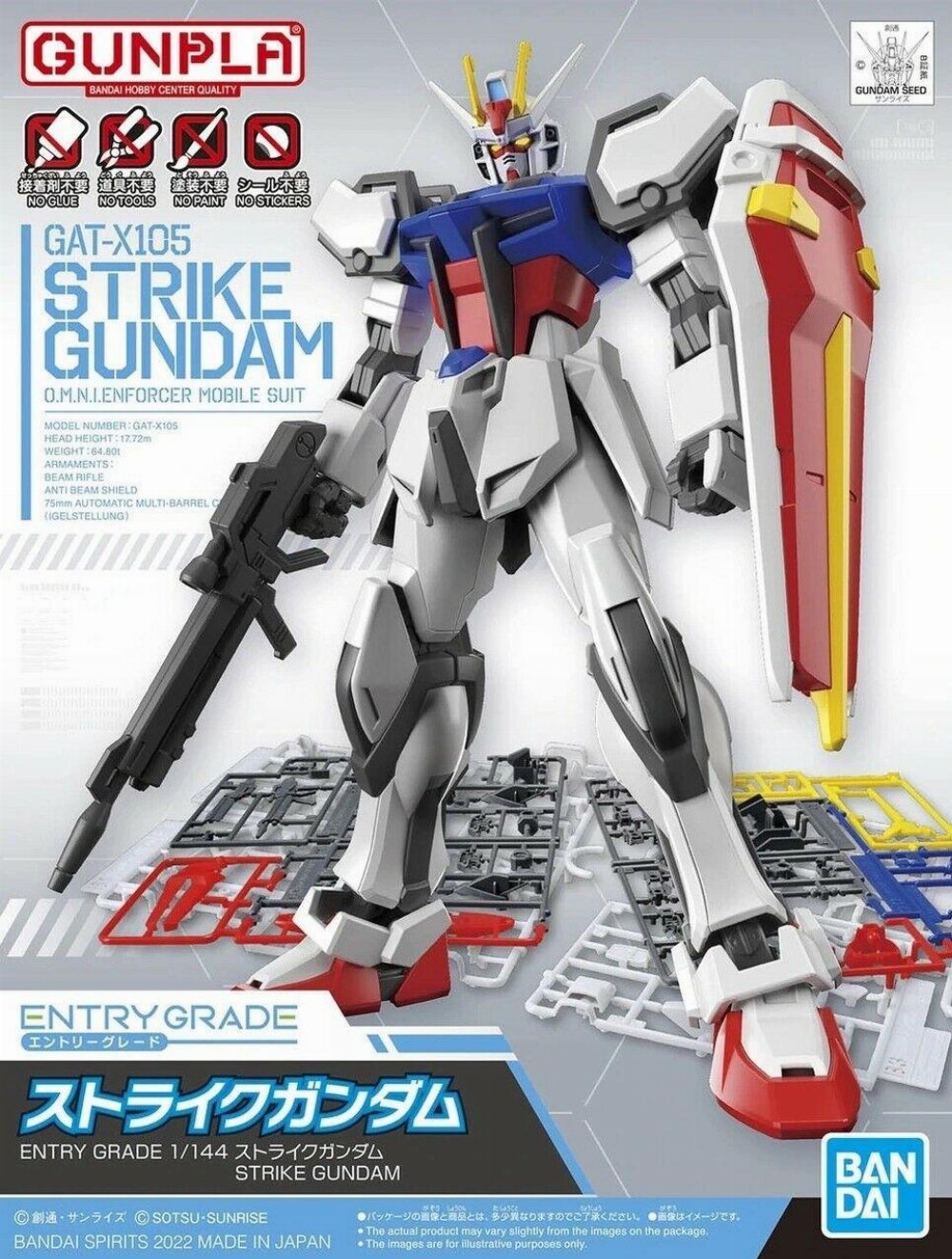 Σετ Μοντελισμού Mobile Suit Gundam – Entry Grade Gunpla: Strike Gundam 1/144 Model Kit