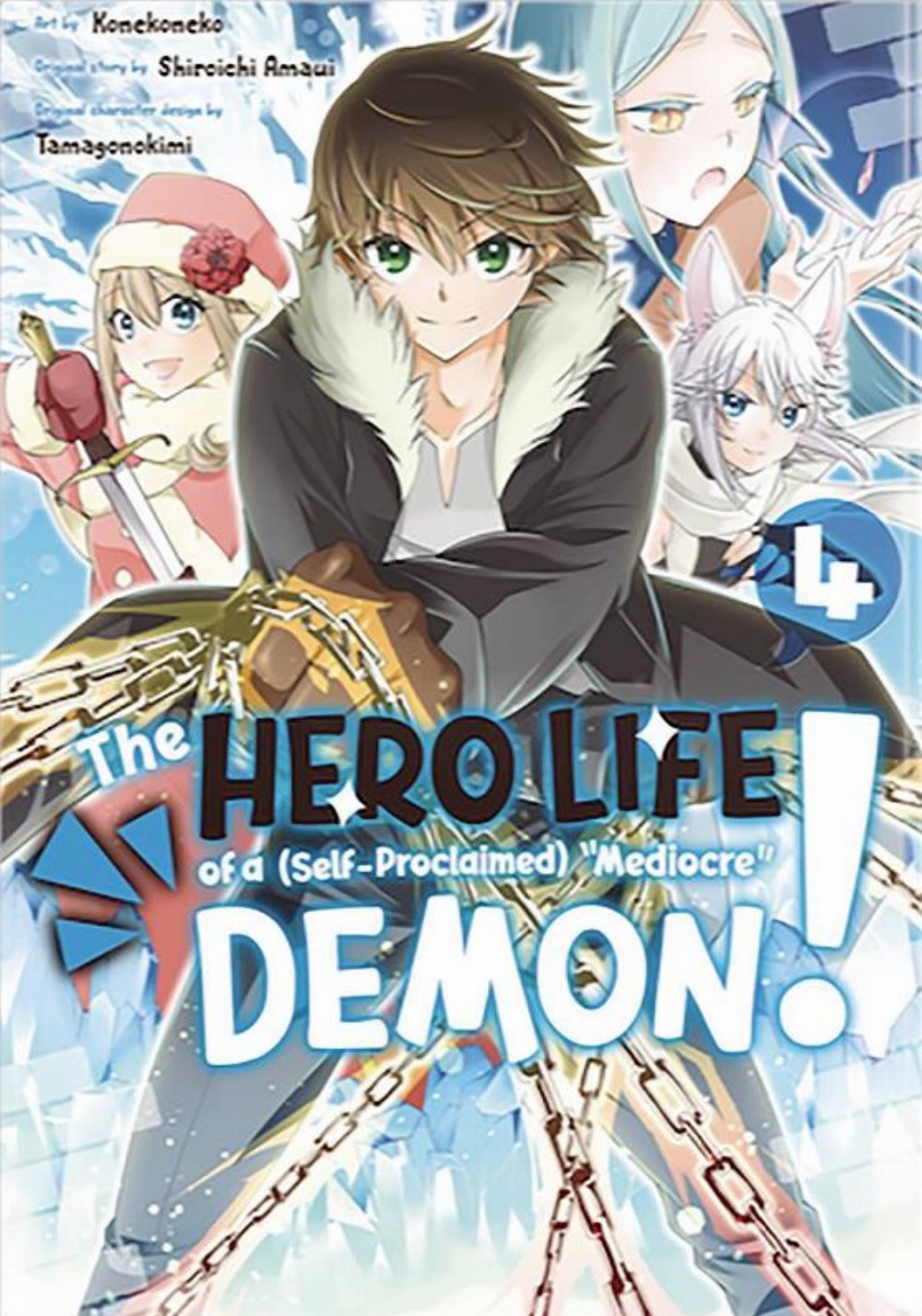 Τόμος Manga The Hero Life Of A Self Proclaimed Mediocre Demon Vol. 4