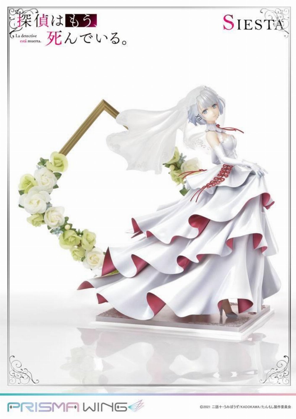 The Detective Is Already Dead Prisma Wing – Siesta Φιγούρα Αγαλματίδιο (23cm)