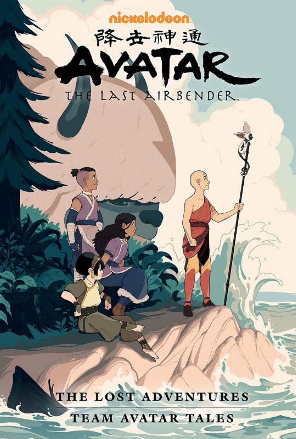 Avatar The Last Airbender The Lost Adventures Library Edition HC