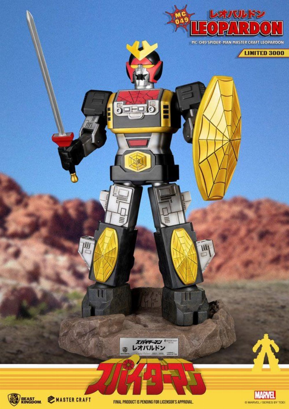 Marvel: Master Craft – Leopardon Φιγούρα Αγαλματίδιο (42cm)
