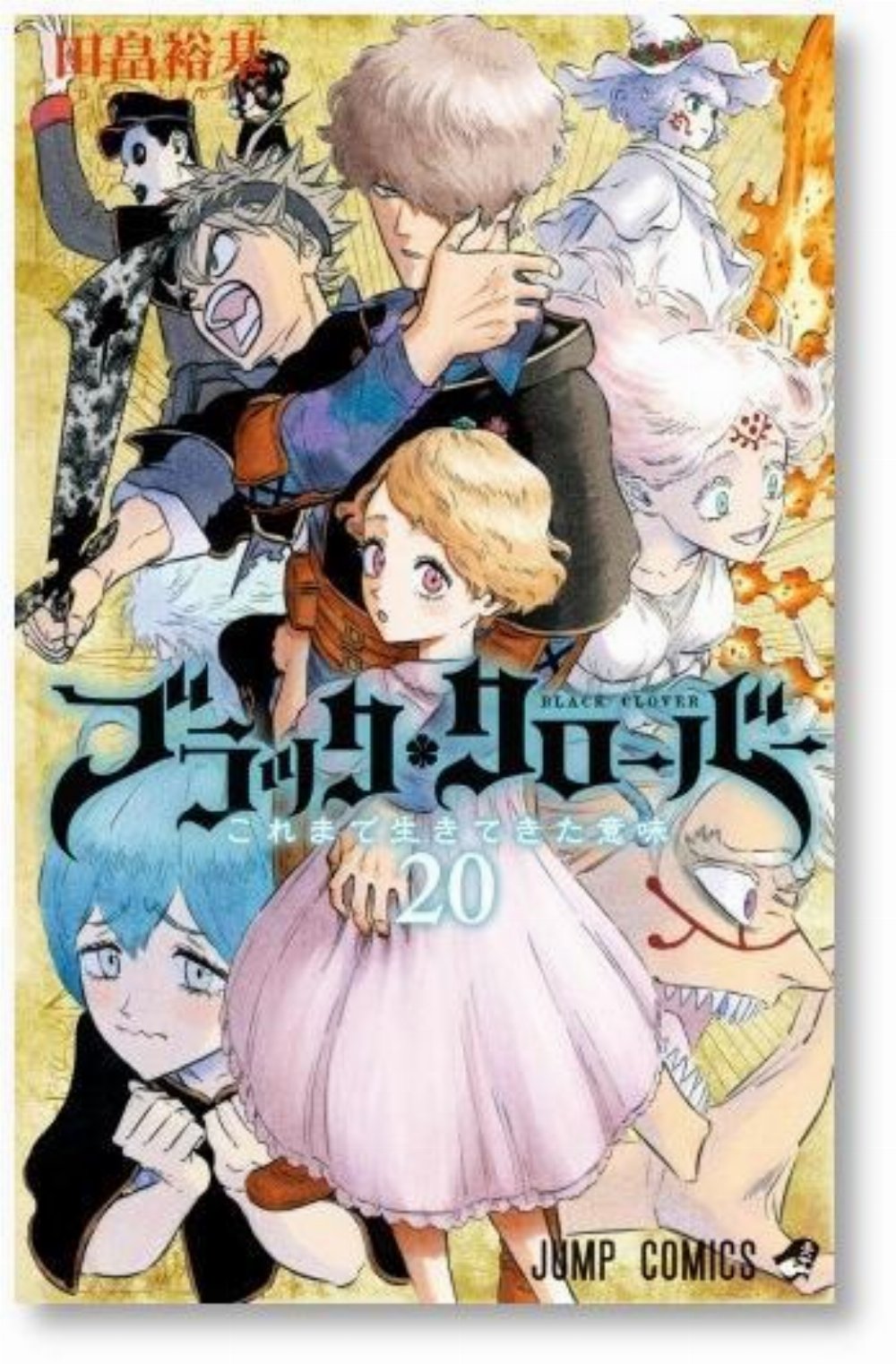 Black Clover Vol. 20