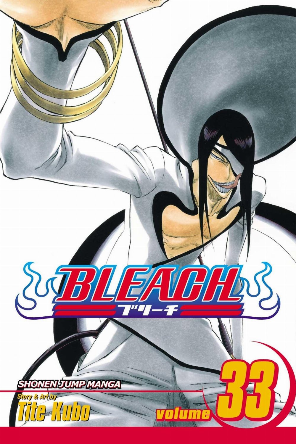 Τόμος Manga Bleach Vol. 33