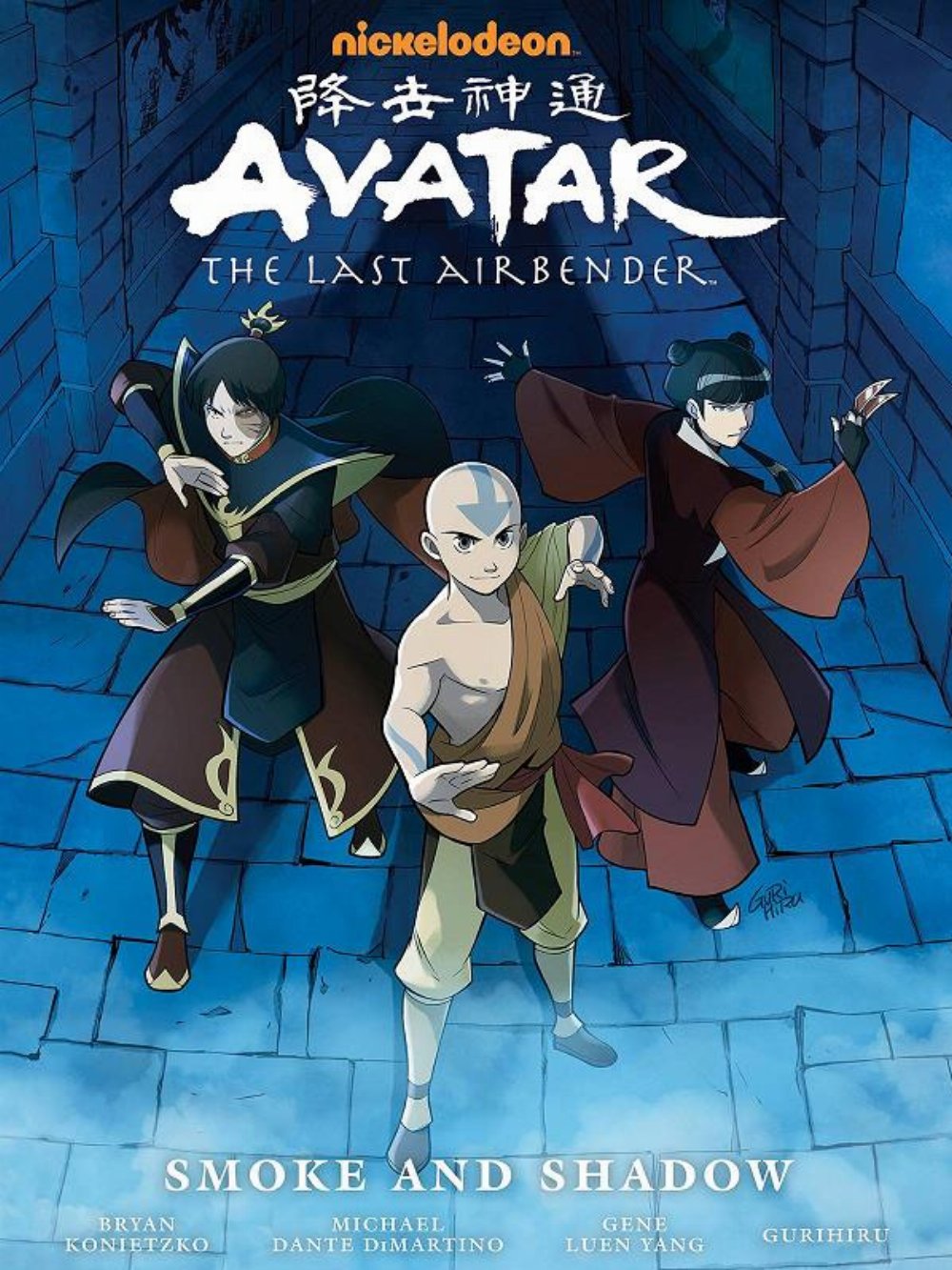 Avatar The Last Airbender Smoke And Shadow Library Edition HC