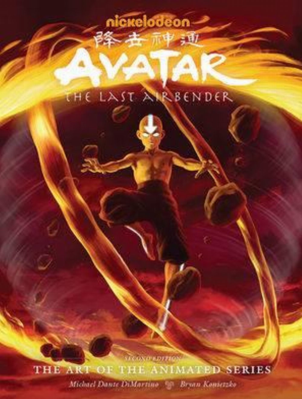 Avatar The Last Airbender The Art Of The Animated Series HC