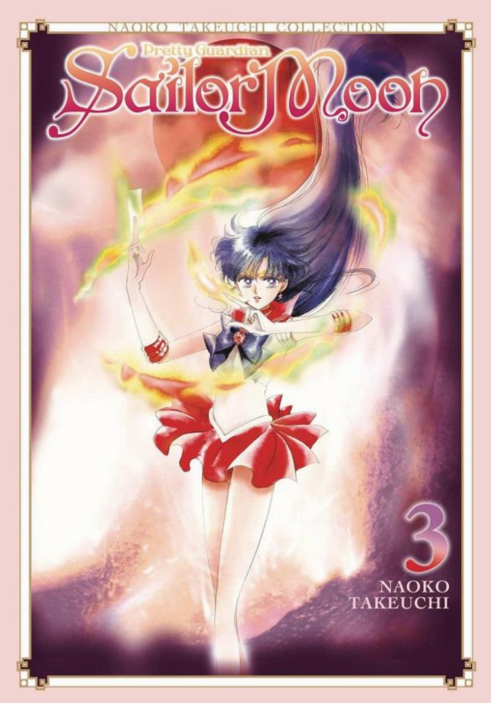 Τόμος Manga Sailor Moon Vol. 03