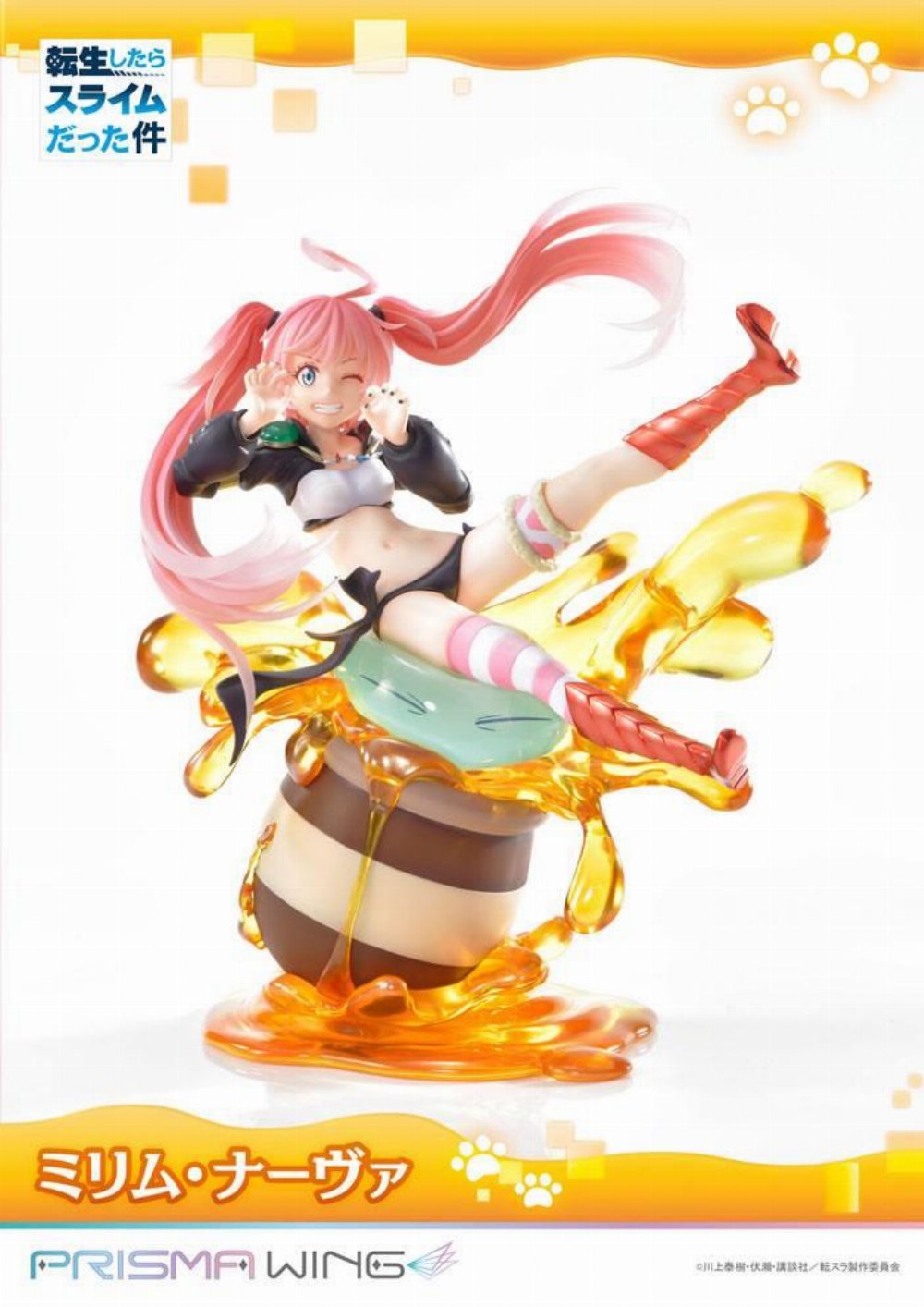 That Time I Got Reincarnated as a Slime: Prisma Wing – Milim Nava Φιγούρα Αγαλματίδιο (19cm)