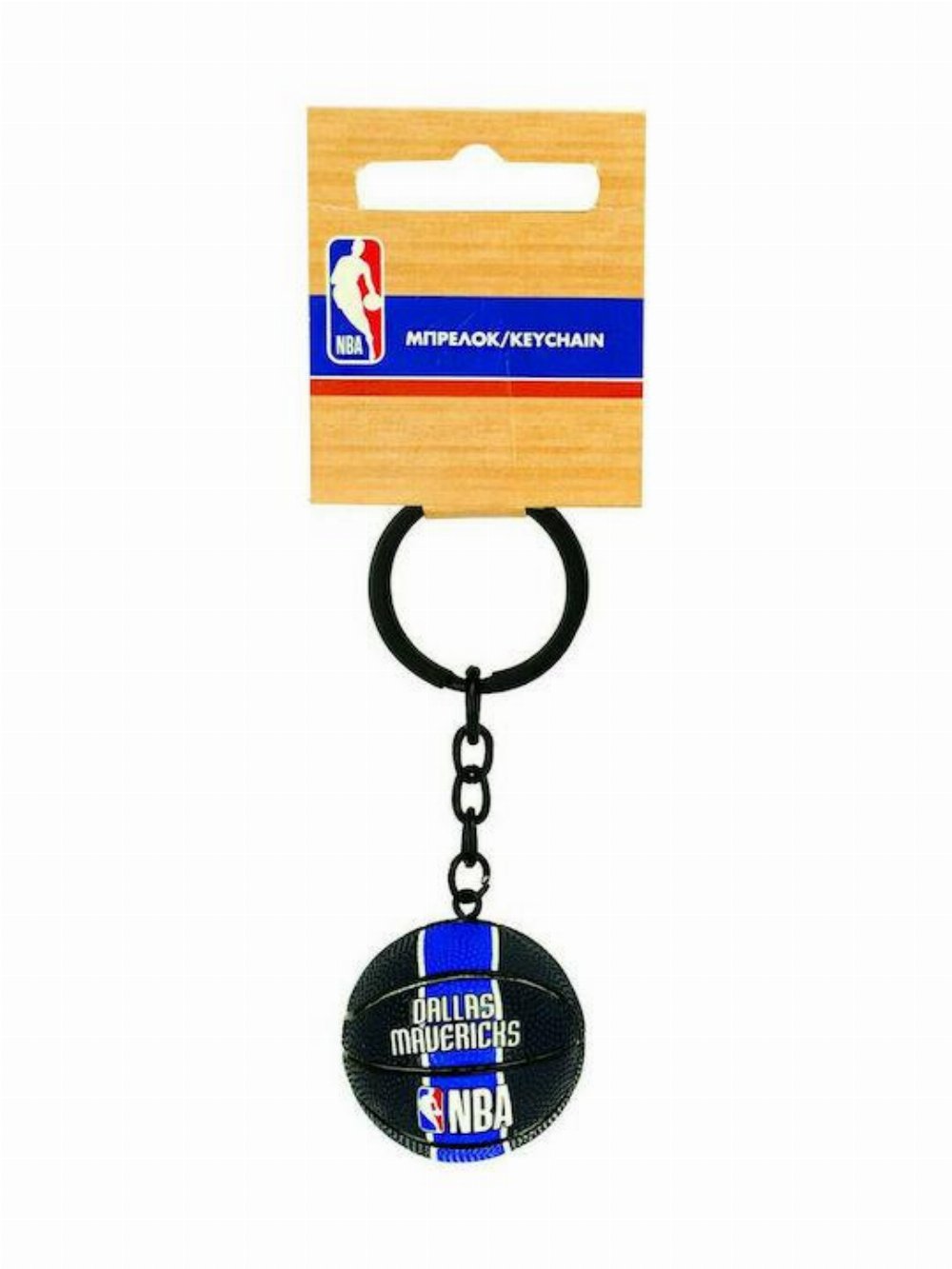 NBA – Dallas Mavericks 3D Ball Μπρελόκ