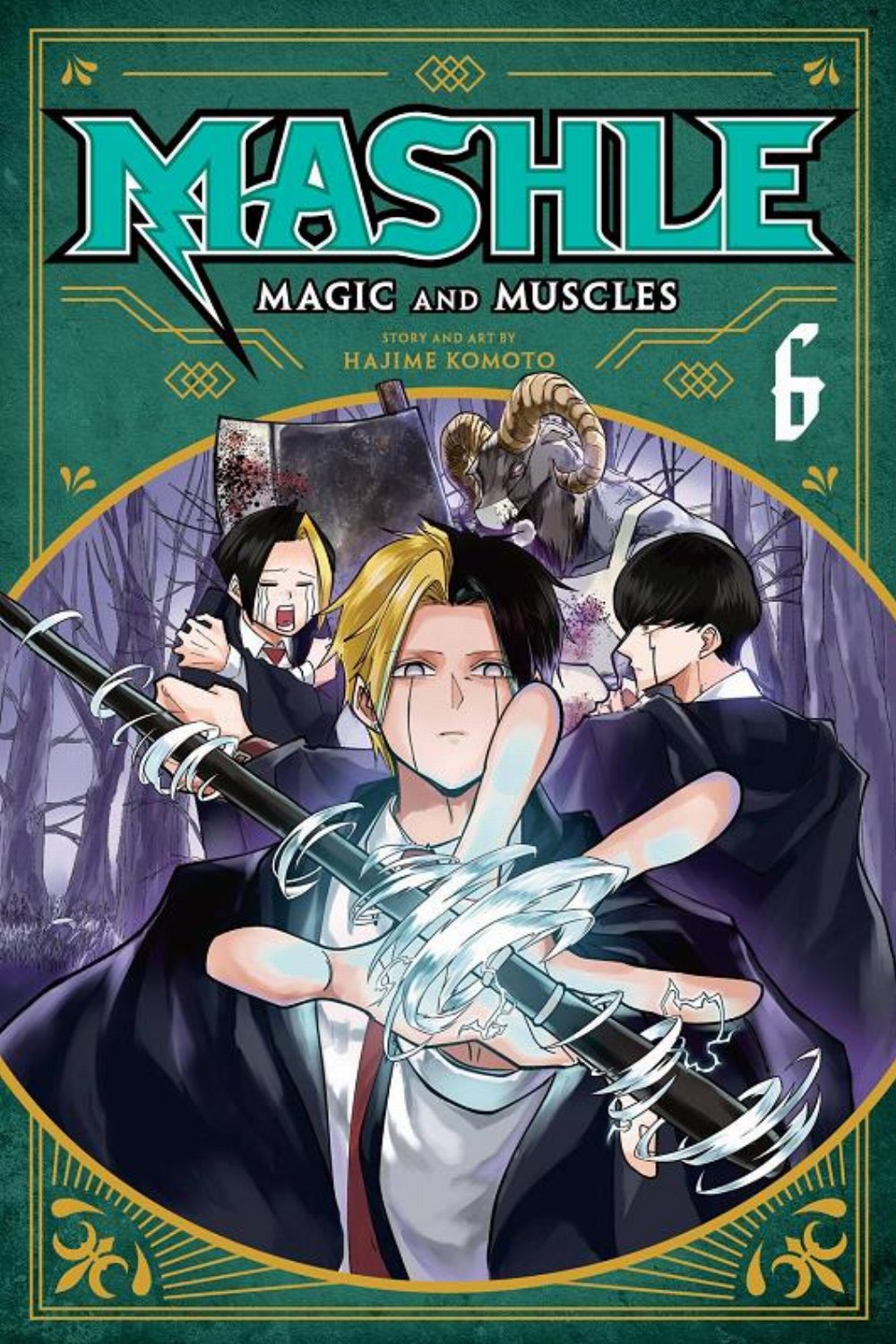 Τόμος Manga Mashle: Magic And Muscles Vol. 06
