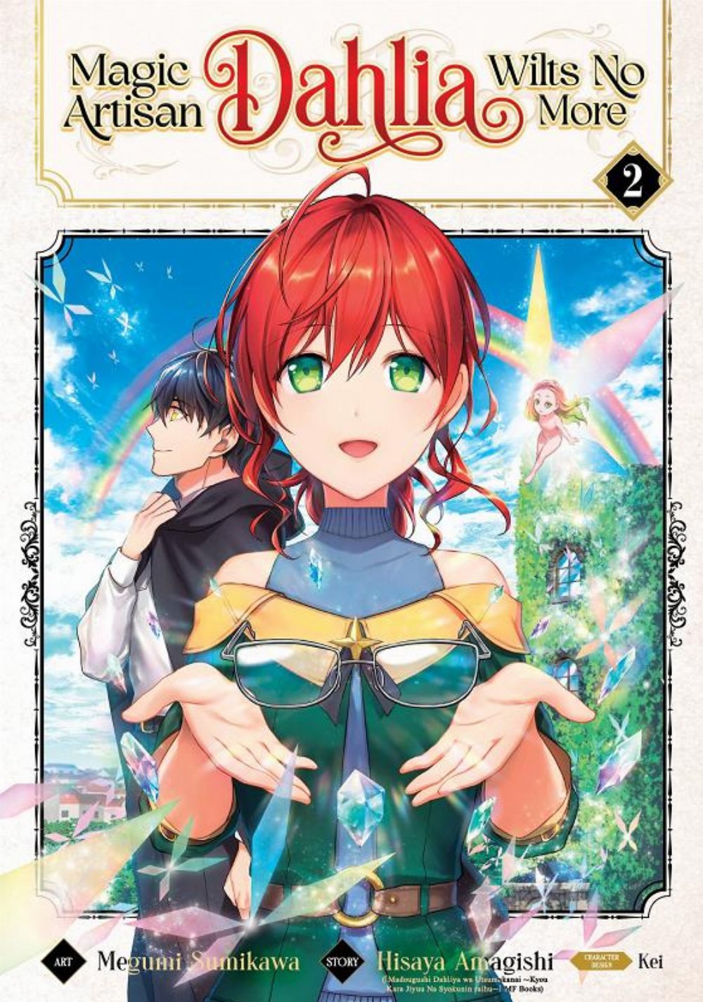 Τόμος Manga Magic Artisan Dahlia Wilts No More Vol. 2