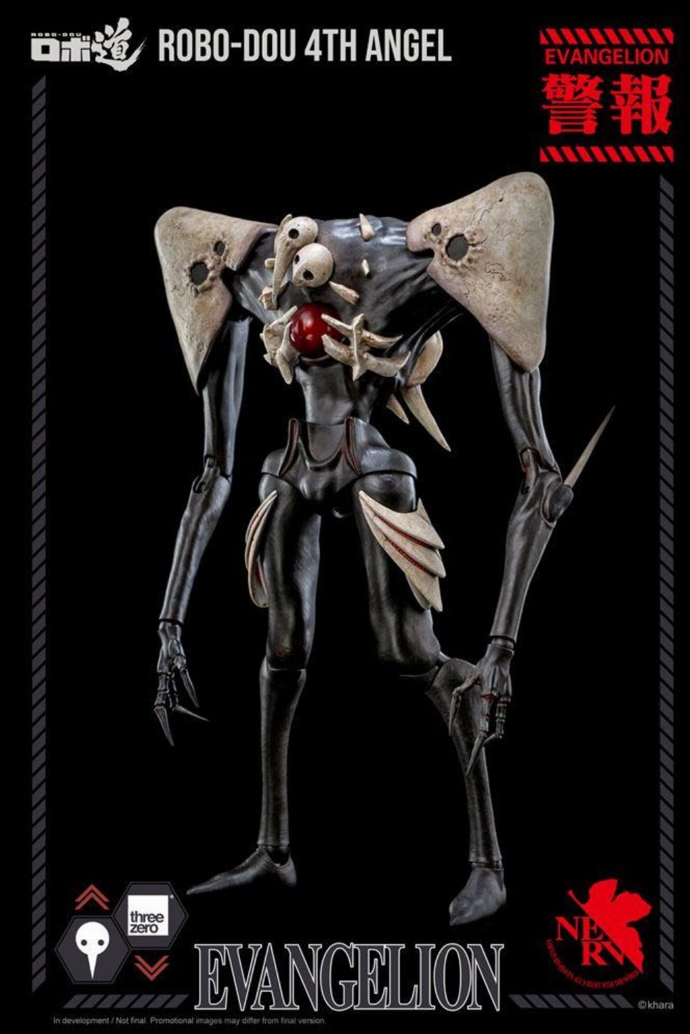Evangelion: New Theatrical Edition Robo-Dou – 4th Angel Φιγούρα Δράσης (25cm)