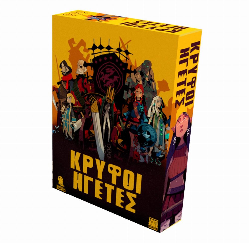 Επιτραπέζιο Παιχνίδι Κρυφοί Ηγέτες (Hidden Leaders)