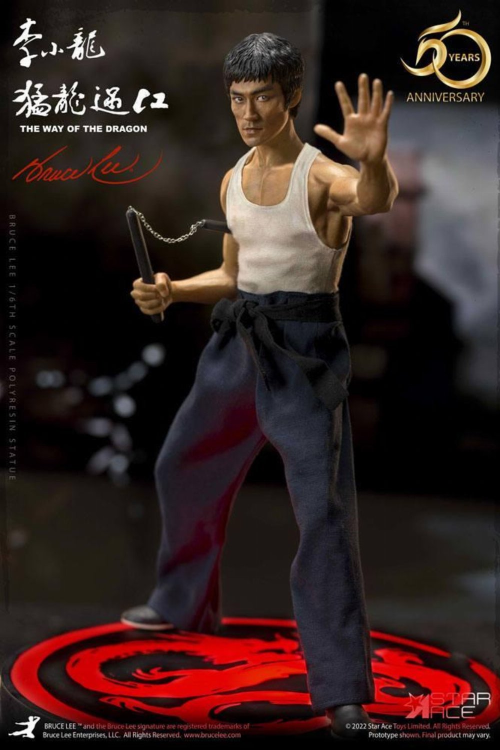 The Way of the Dragon: My Favourite Movie – Tang Lung (Bruce Lee) Φιγούρα Αγαλματίδιο (32cm) LE888