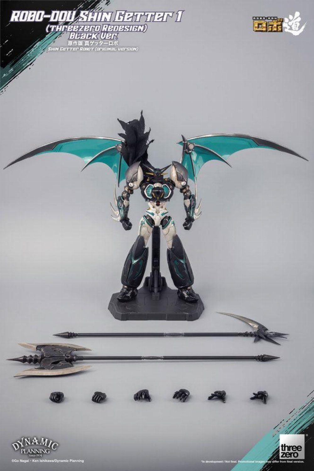Getter Robot: The Last Day Robo-Dou – Shin Getter 1 Black Φιγούρα Δράσης (23cm)