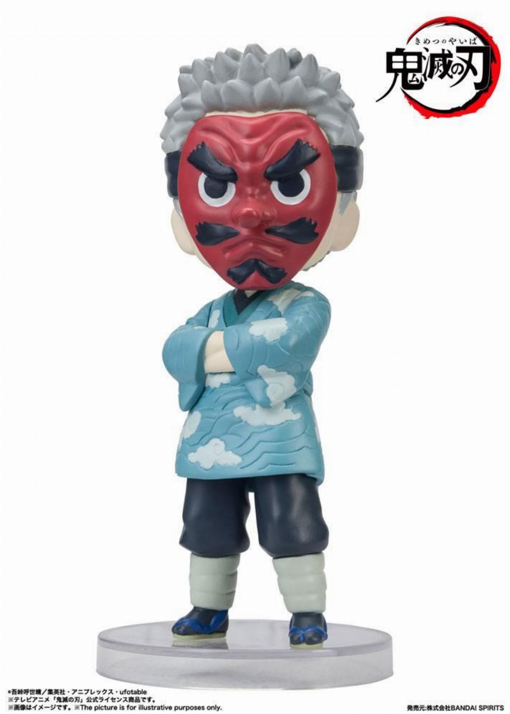 Demon Slayer: Kimetsu no Yaiba Figuarts Mini – Sakonji Urokodaki Φιγούρα Δράσης (9cm)