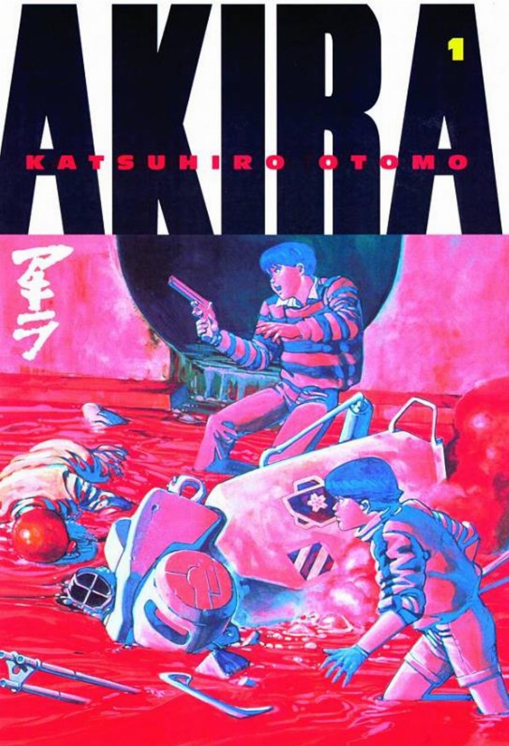 Τόμος Manga Akira Kodansha Edition Vol. 01
