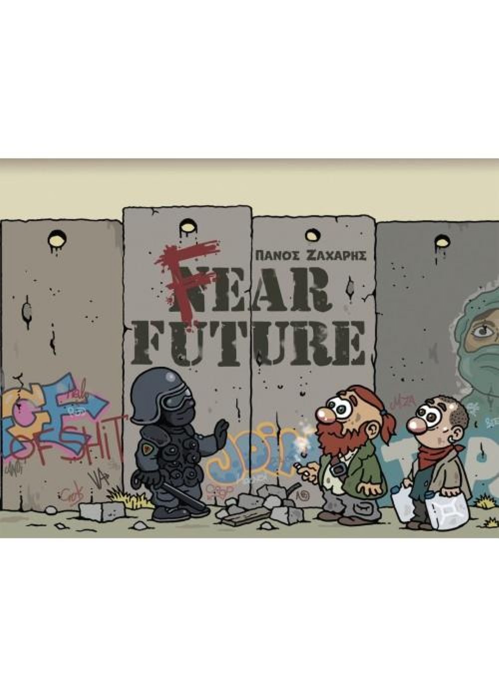 Fear Future