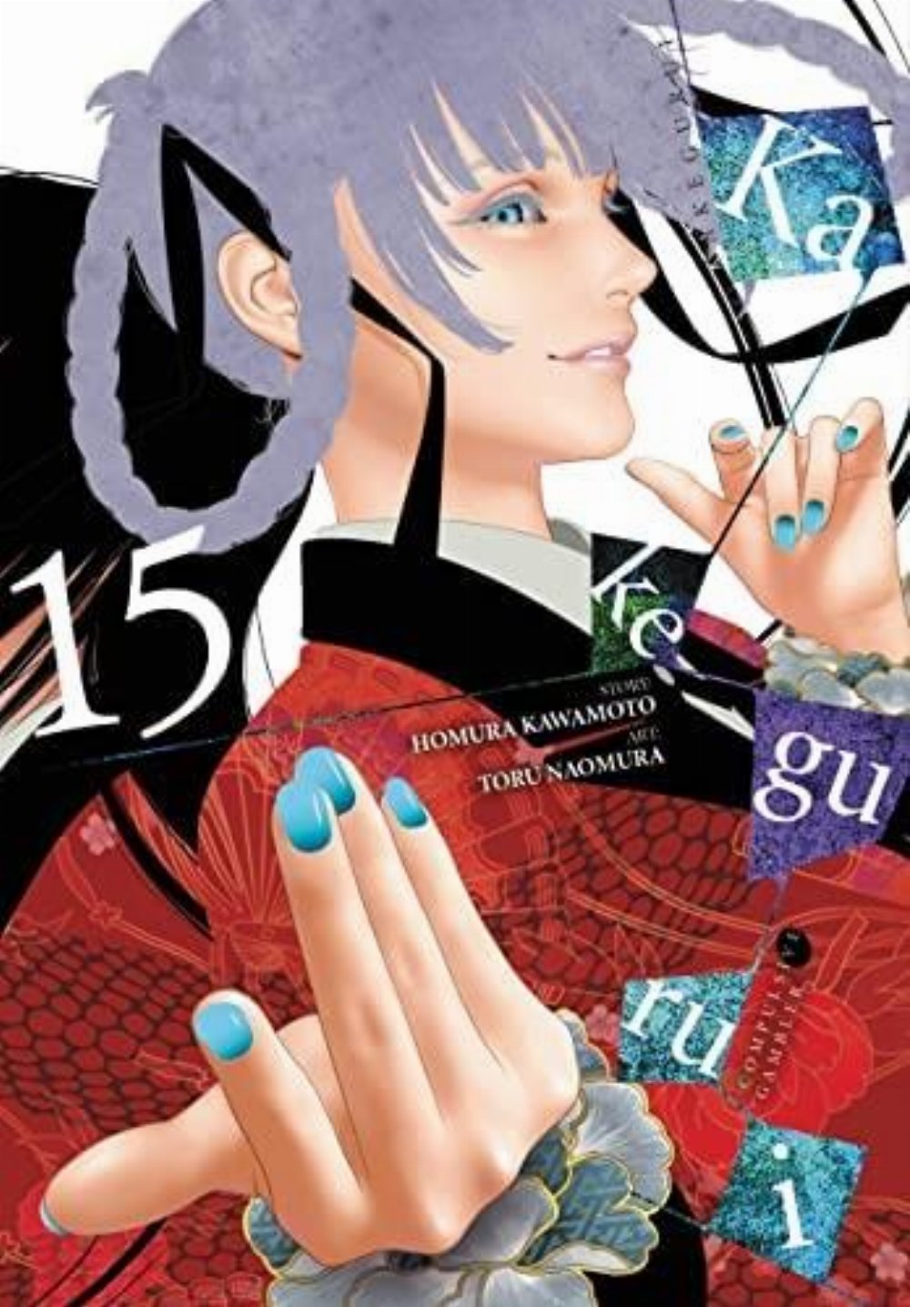 Τόμος Manga Kakegurui Compulsive Gambler Vol. 15