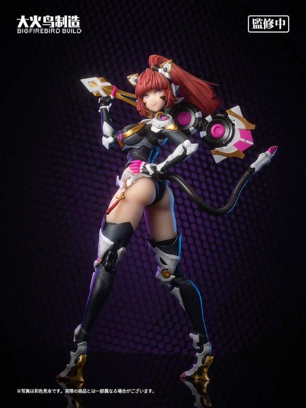 Bungaku Shoujo – Science Cat Lady Team 001 Φιγούρα Δράσης (33cm)