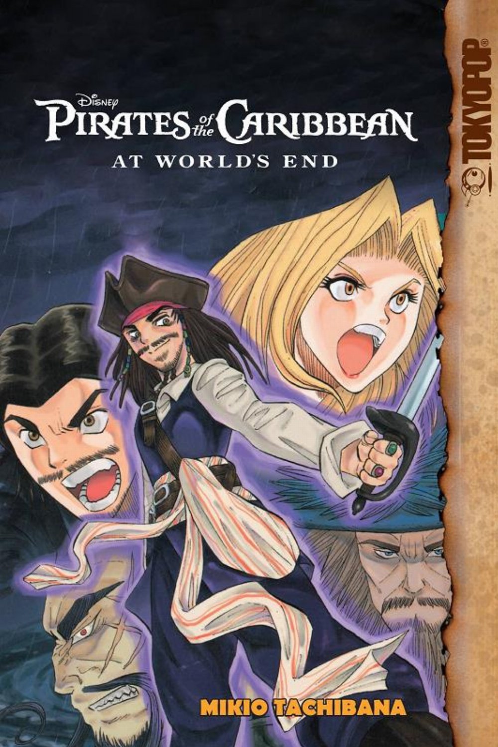 Τόμος Manga Disney Manga Pirates Of The Caribbean At World’s End