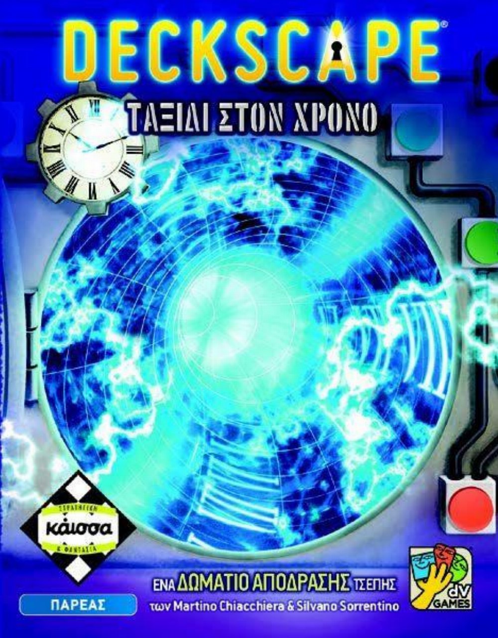 Επιτραπέζιο Παιχνίδι Deckscape: Ταξίδι στον Χρόνο