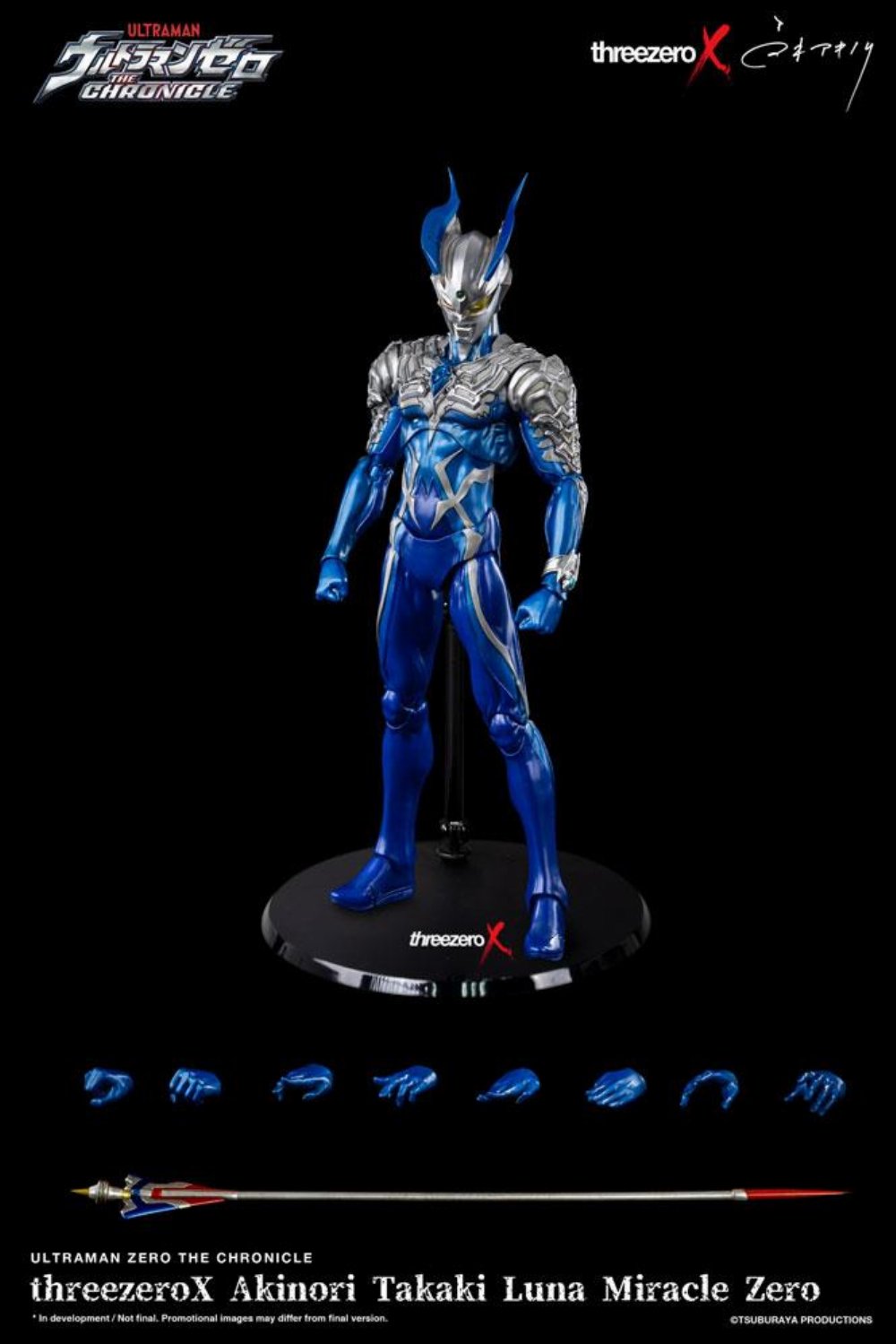 Ultraman Zero: The Chronicle – Luna Miracle Zero by Akinori Takaki Φιγούρα Δράσης (35cm)