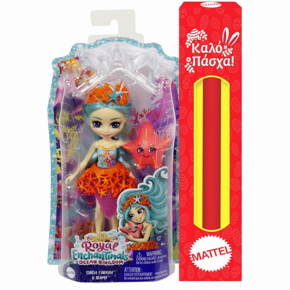 Royal Enchantimals: Ocean Kingdom – Staria Starfish & Beamy (HCF69)
