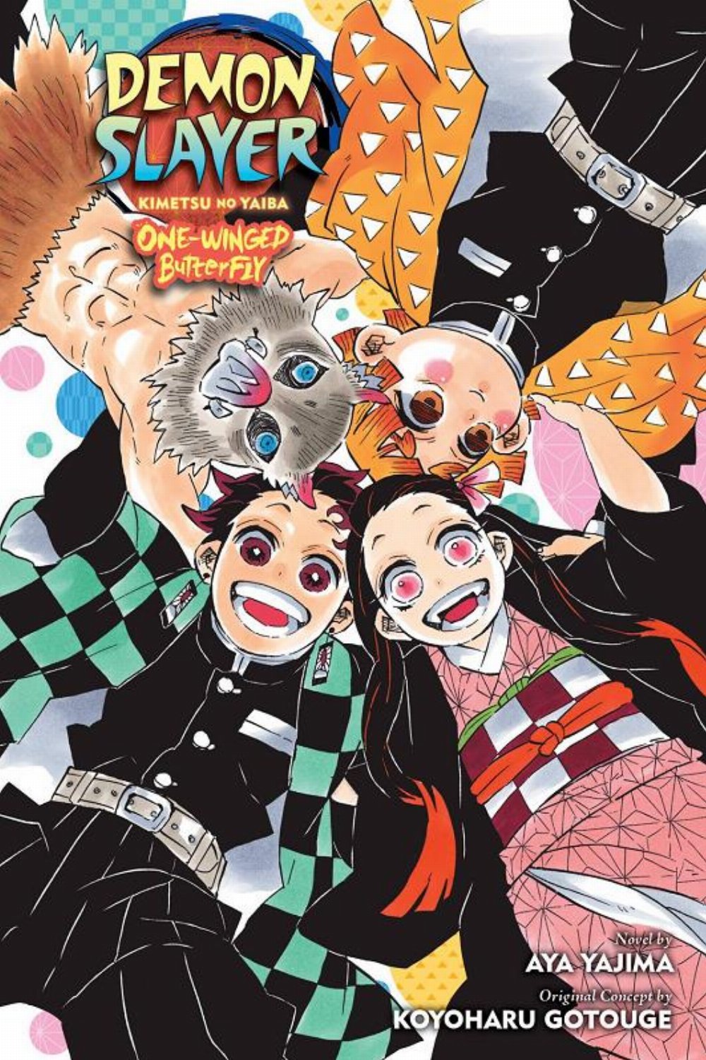 Νουβέλα Demon Slayer Kimetsu No Yaiba One-Winged Butterfly