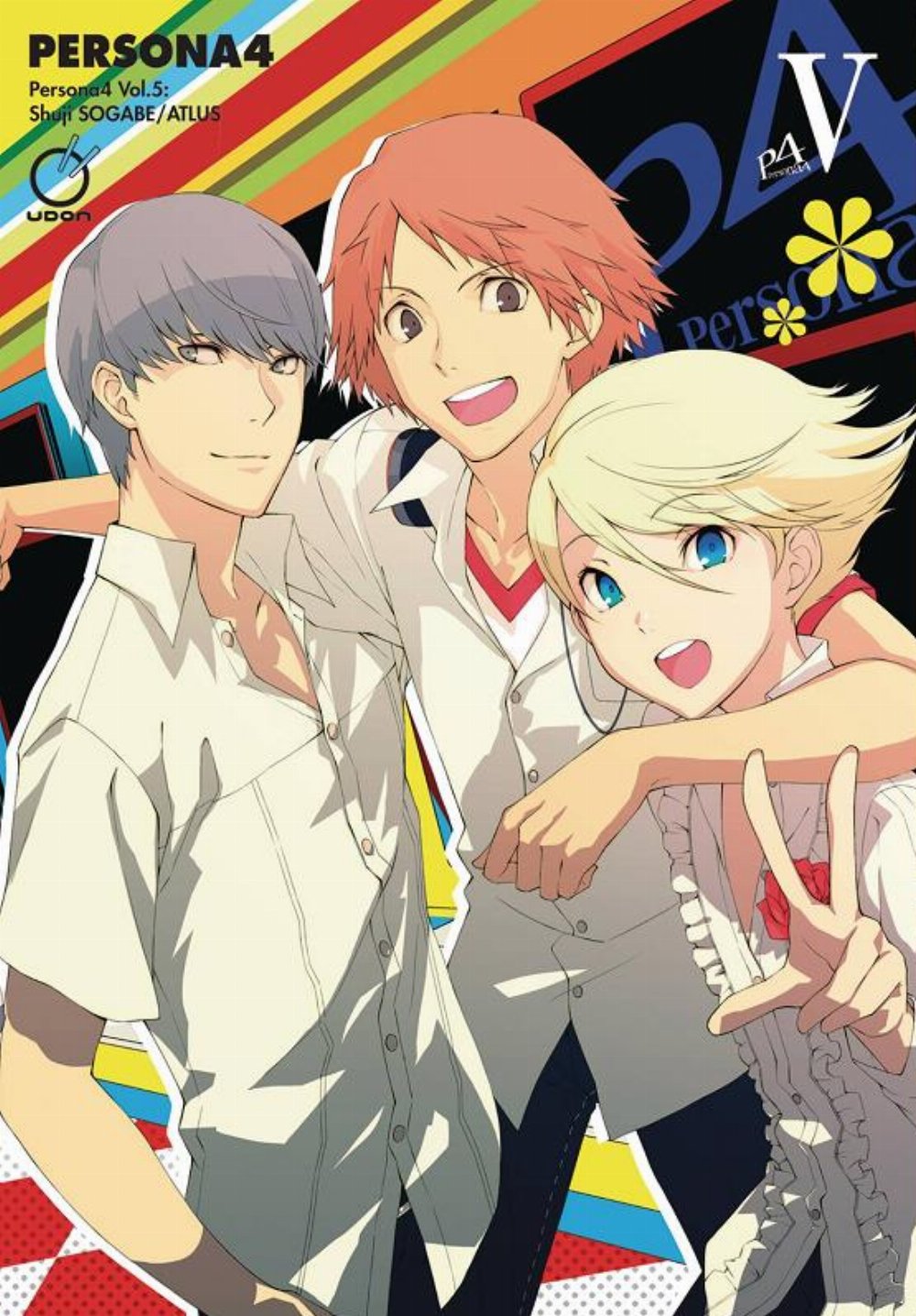 Τόμος Manga Persona 4 Vol. 05